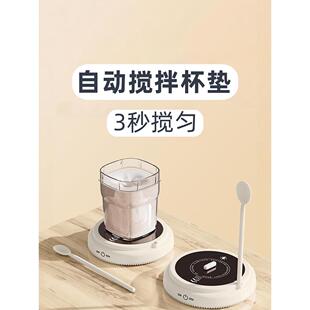 电动自动搅拌杯垫磁力旋转咖啡豆浆搅拌器中药底座冲奶粉家用杯子