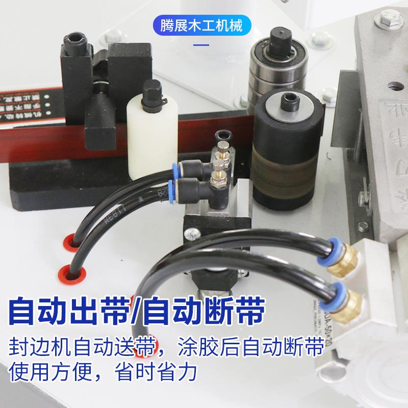 厂家现货木工摇臂曲直线封边机板式家具异形封边机双面涂胶价格