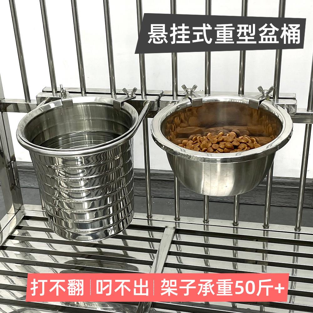 狗盆狗碗防打翻悬挂式不锈钢宠物食盆水壶喝水碗挂笼大型犬饮水桶