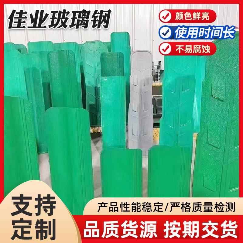 玻璃钢防眩板公路桥梁护栏用遮光板树叶型挡光城市道路防眩板