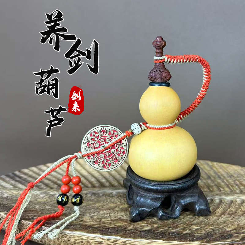 养剑葫芦雷击木七星剑手工雕刻桃木剑文玩葫芦手把件办公茶桌摆件