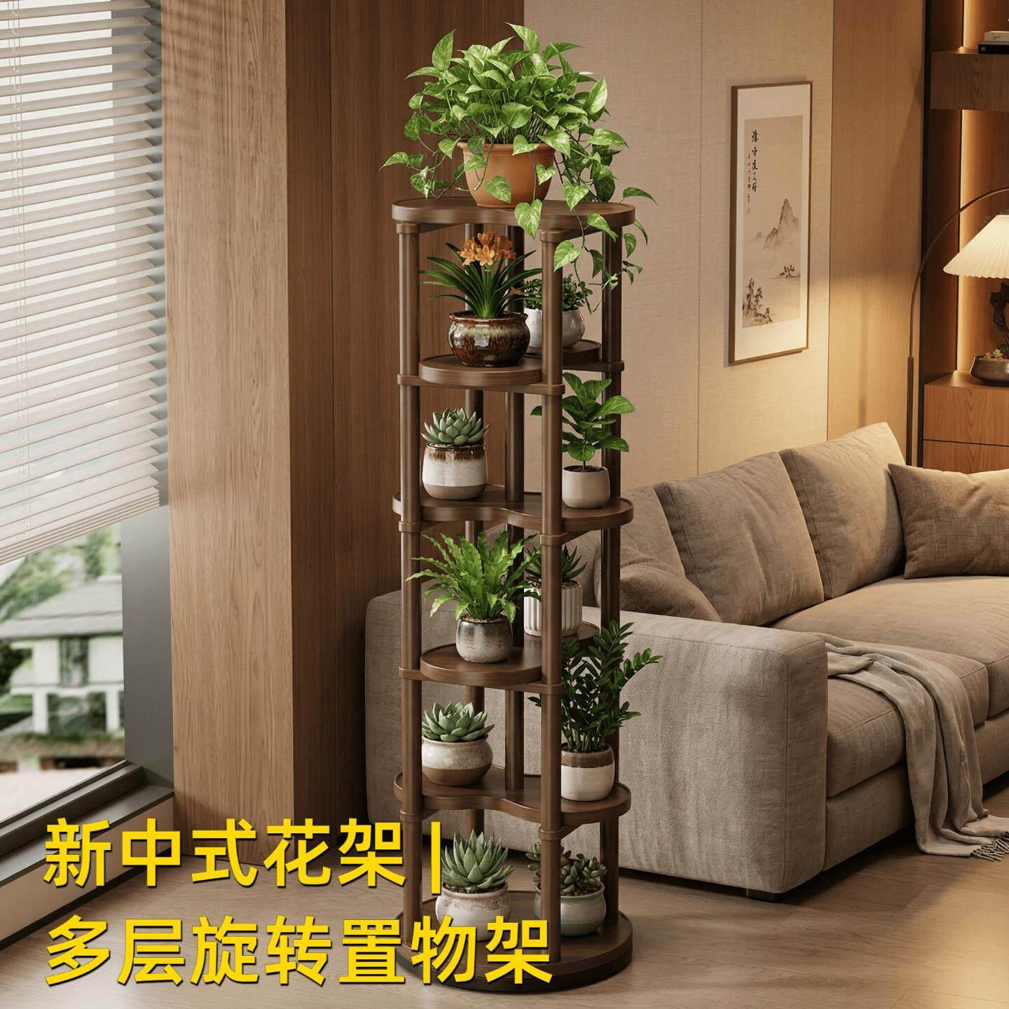 落地式圆形花架省空间旋转阶梯置物架客厅阳台绿植花盆轻奢盆栽架