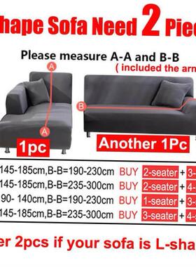 Solid Elastic Sofa Cover for Living Room 1/2/3/4 Seater L-Sh
