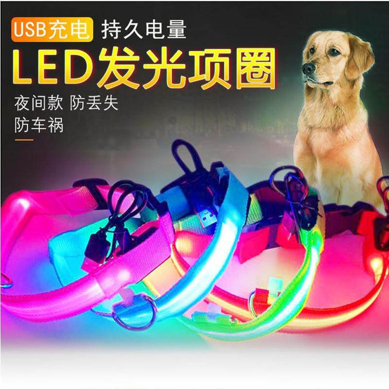 宠物狗狗LED尼龙项圈USB发光狗项圈夜光充电颈圈丝网圈LED发光
