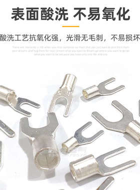 接线接头铜线型紫铜u- 裸1端子端子鼻子35铜ut y冷压叉形型耳平方