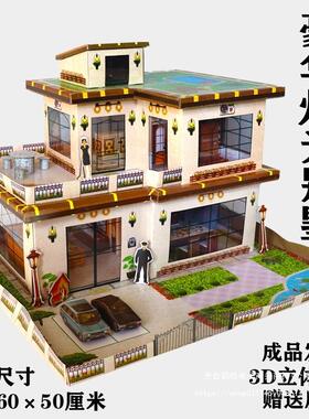 纸扎房子冥用品纸房子纸别墅全套大号成品纸房灵屋祭品五七全套用