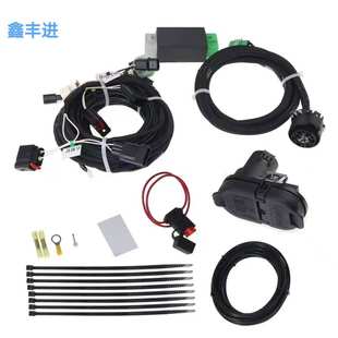 支架a拖車現(xiàn)貨 線束4帶fu5z14489a針牽引14489連接器fu5z