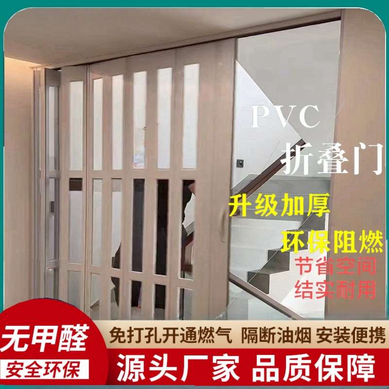 复式楼楼梯空调隔断二楼梯口推拉门家用移门暖气上下楼梯口折叠门图片