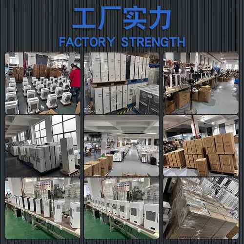 机LPS柜空调厂家3冷00w-8w000空恒温除湿配电柜调静音制工业电柜