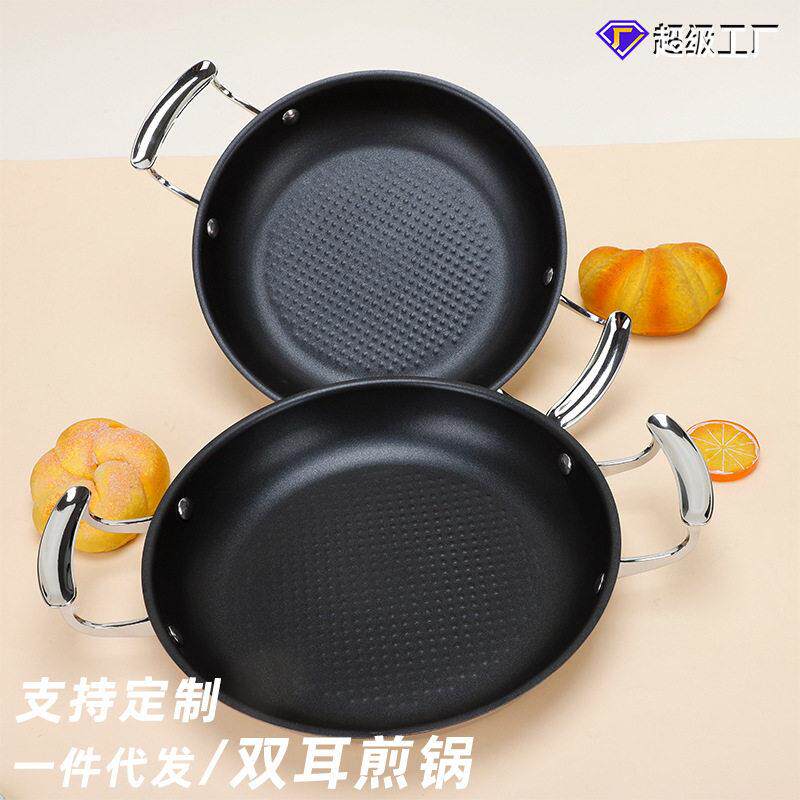 商用家用海鲜锅干锅烤盘牛排煎锅麻辣香锅不沾烤盘海鲜锅炉灶通用