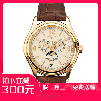 捡漏95新百达翡丽复杂功能计时月相黄金自动机械男表手表5146J