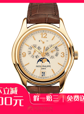 捡漏95新百达翡丽复杂功能计时月相黄金自动机械男表手表5146J