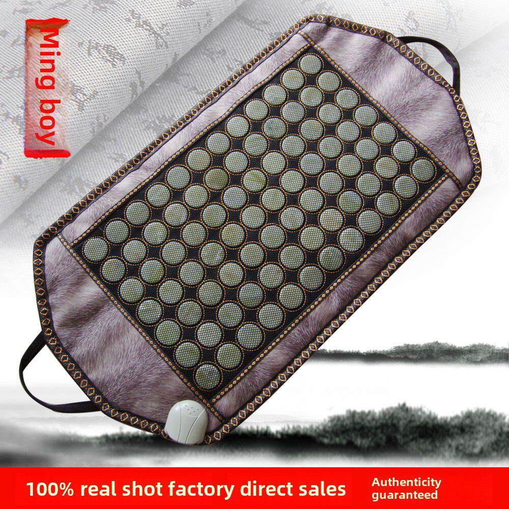 玉石加热理疗毯热敷毯秀玉锗石碧玺靠垫腹部办公室远红外线