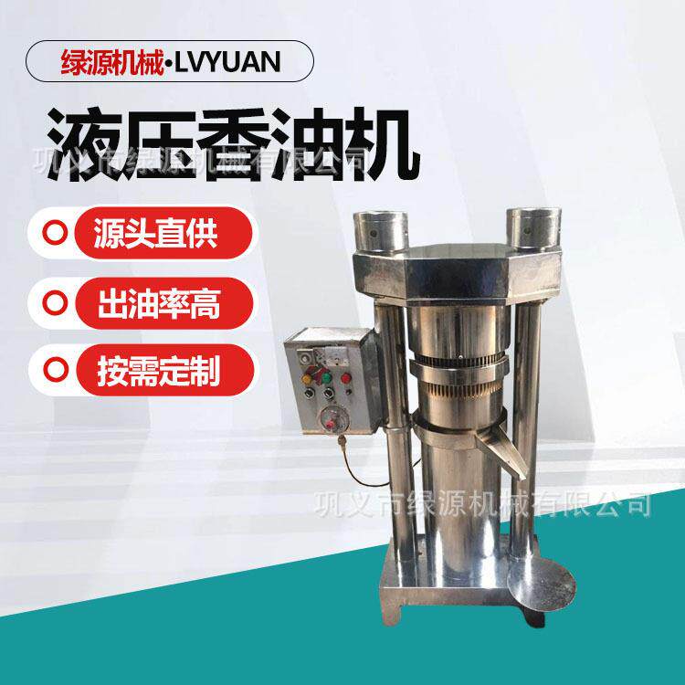 中型液压榨油机花生大豆芝麻榨油粮油加工生产设备机械