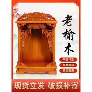 实木佛龛吊柜关公财神爷观音佛柜供桌神龛家用壁挂供奉祖先供座台