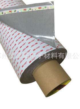 3MRP45泡棉双面胶带3MRP45泡棉灰色丙烯酸胶装饰内饰铭牌粘合现货