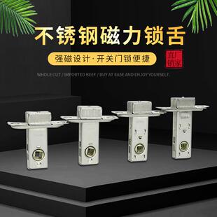 房门锁磁吸门锁磁力锁体执手配面板自动吸力锁舌磁吸静音磁性锁利