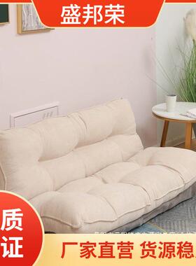 网红椅单子双人折叠休VMK人懒人沙米发榻榻躺地上闲小户型卧