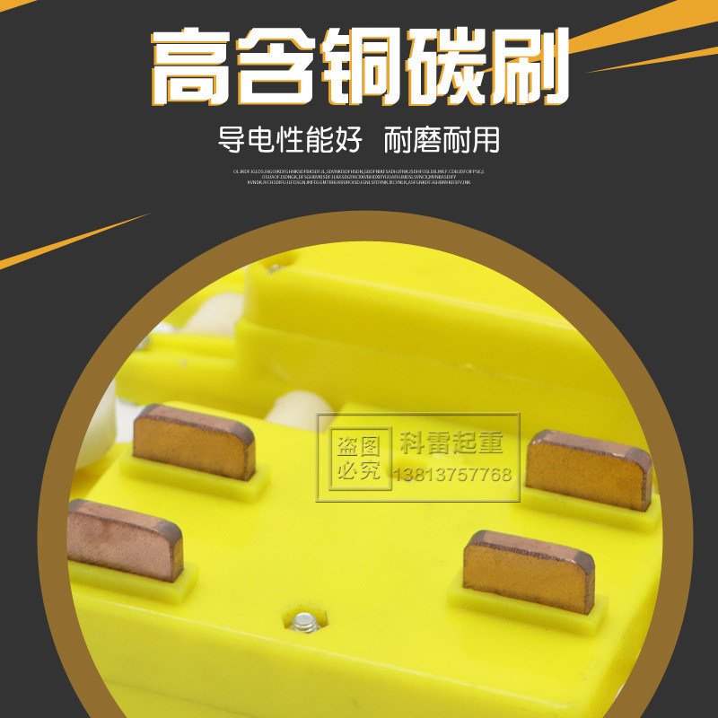 管式滑触线用大八级集电器滑触线受电器高含铜碳刷导电滑块