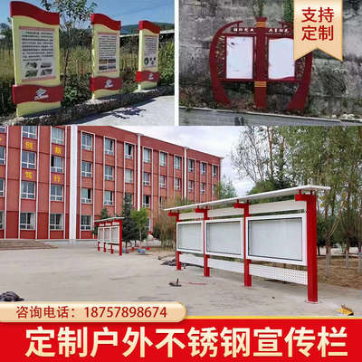 定制户外不锈钢宣传栏公告栏公示牌仿古木纹铁艺烤漆液压玻璃挂墙