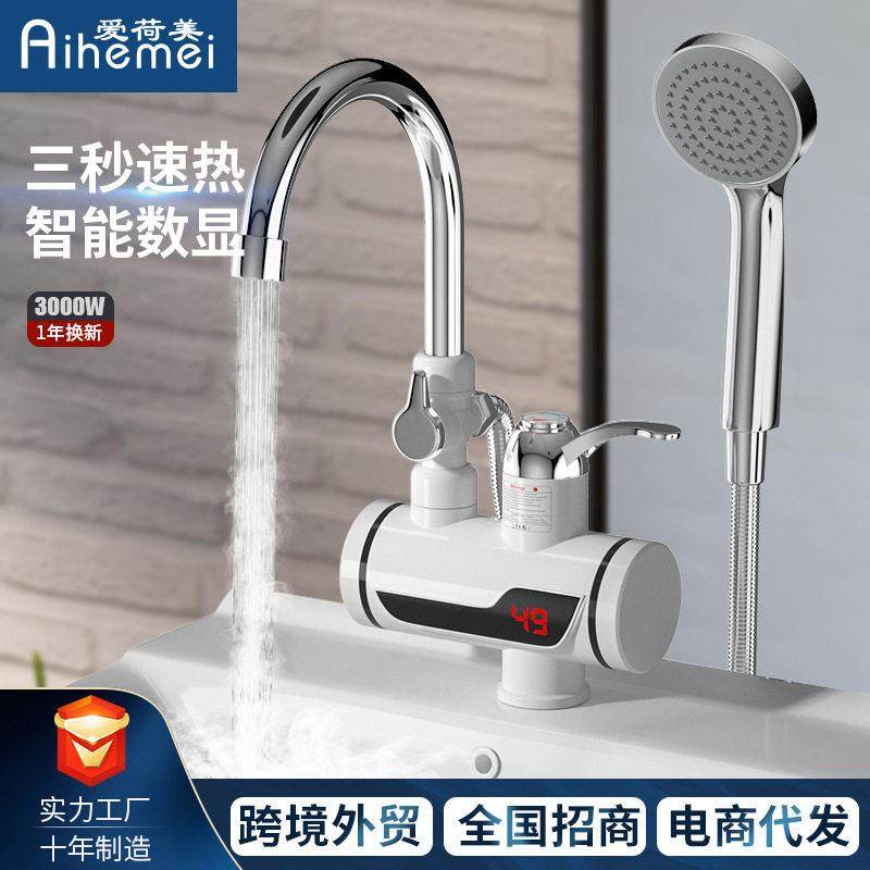 家用化妆室洗澡淋浴瞬热式电热水器 三秒快速加热电热水龙头跨境