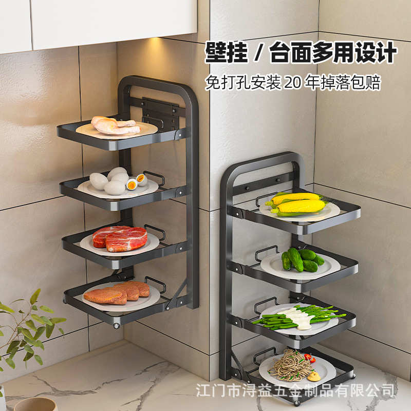 厨房备菜置物架多功能配菜盘多层碗碟收纳架壁挂折叠台面放菜架子