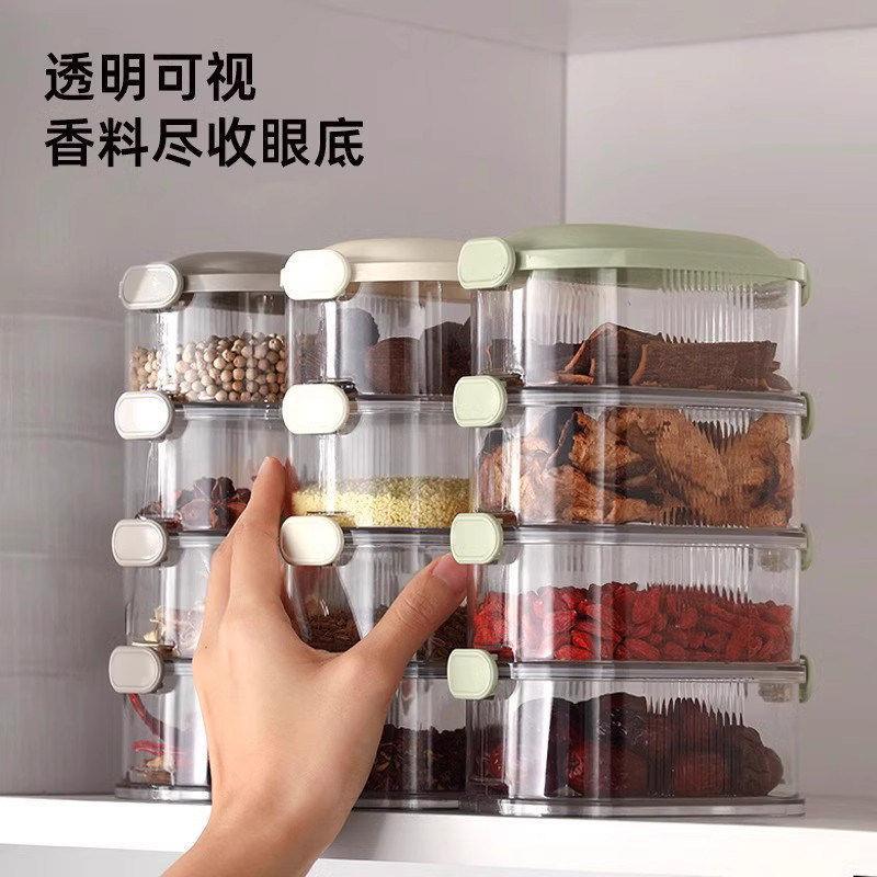 多层家用厨房香料收纳盒罐可携式调味罐花椒大料储物盒密封调味瓶