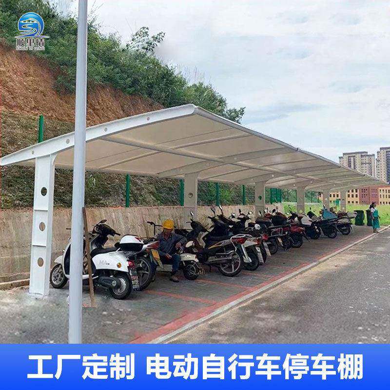 膜结构车棚电车停车棚小区自行车遮阳棚张拉膜汽车棚户外景观棚