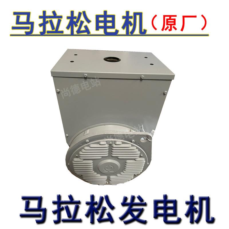 上MP-90-4海马9拉松0发电机MP-9-4全无刷发铜电机0kw柴油发电机组