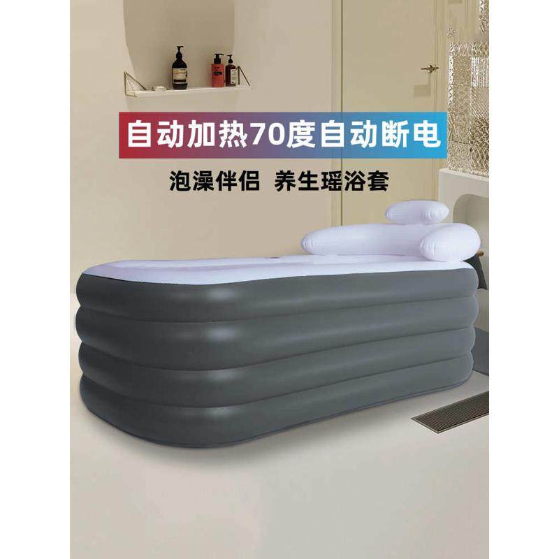 9ZRT折叠浴缸家用泡澡桶成人充气浴缸大人全身洗澡桶儿童家庭浴池,家庭/个人清洁工具,沐浴桶/沐浴盆,淘宝优惠券,粉丝福利购,淘宝优惠卷