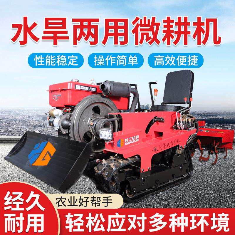 家用小型旋耕机大功率田地机 微耕机新款农用旋耕机松土除草开沟