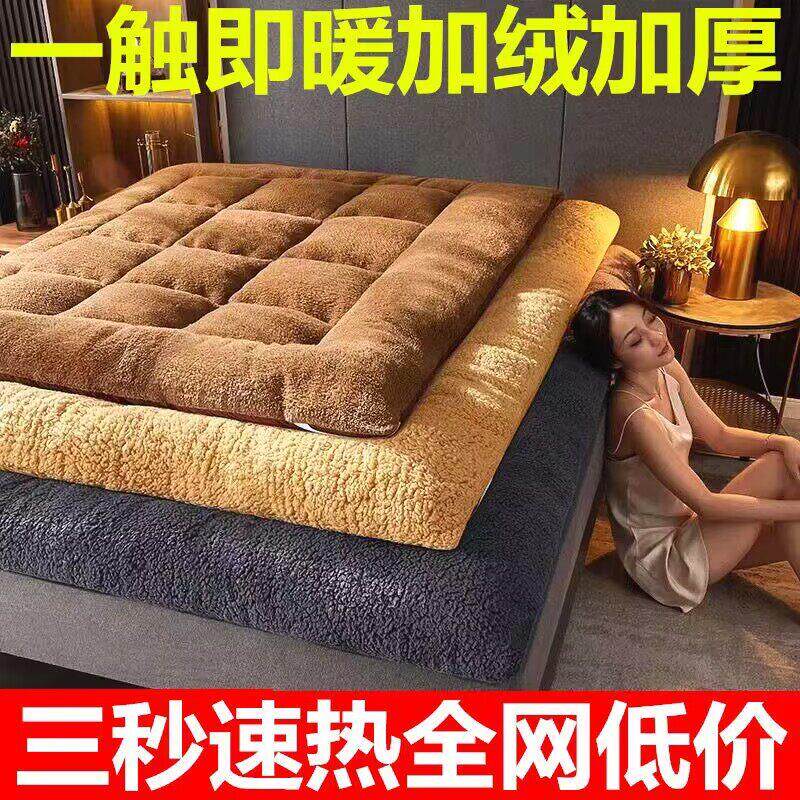 加厚羽绒棉床垫榻榻米12cm五星级酒店软床褥可折叠1.5m1.8米垫被
