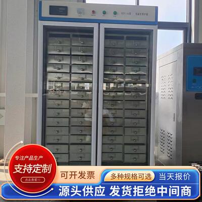 厂家供 水应泥试水件立式恒温HBY-32型水养箱护HBY-32 、64型恒湿
