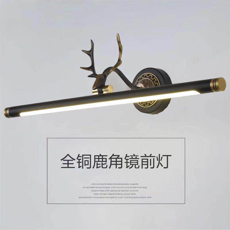 全铜镜前灯led镜灯卫生间美式简约浴室灯北欧免打孔镜柜化妆灯具