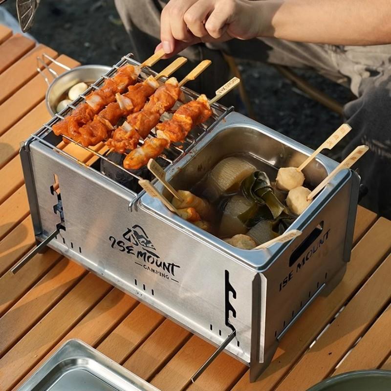 户外露营不锈钢烧烤炉子架具可携式火锅一体锅关东煮碳火木炭火烤