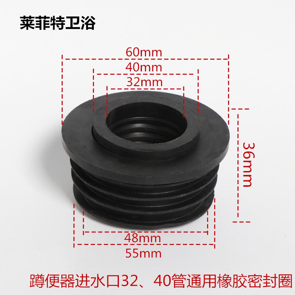 蹲便坑坐便器马桶进水排口排橡胶蹲密XFM封圈堵头污口防漏胶水塞