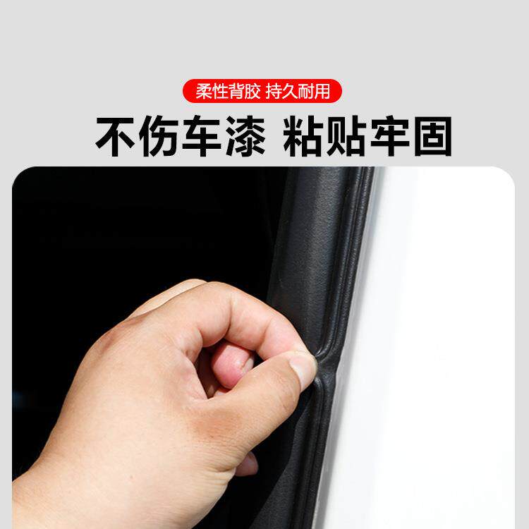 比亚迪海豹06dmi汽车车门隔音密封条降噪全车防震防尘加装饰改装