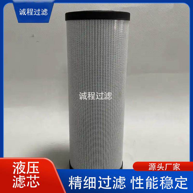 钻机回油过滤器V2.1234-26 V2.1234-28 8231045410液压滤芯