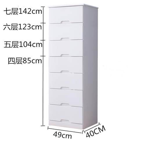 正品30/5/物实40cm宽深530窄夹缝收纳柜抽屉式木五斗柜家用多层储