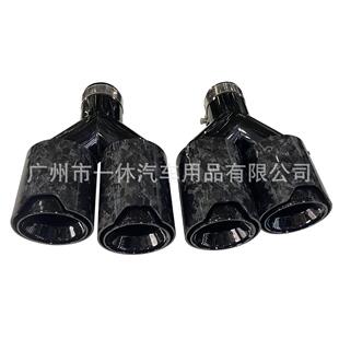 适用宝马系列汽车排气管切割改装 碳纤M标一出二四出缎纹尾喉