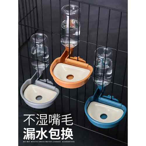 猫饮水机吊水壶自动喂食狗饮用水不湿口水碗猫笼宠物用品