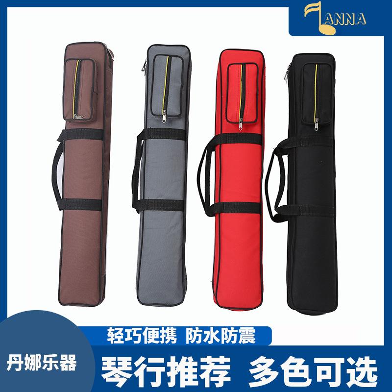 丹娜笛子竹笛便携加厚防水乐器包