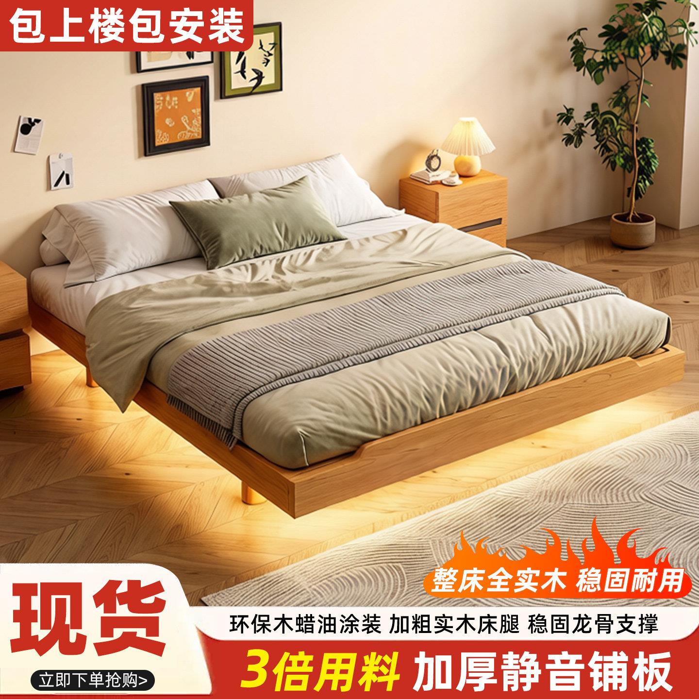 实木床无床头悬浮床床架小户型原木排骨架榻榻米全实木榉木双人床图片