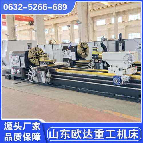 755导轨CW61100/61125卧式车床整体床身重型车削加工机床厂家