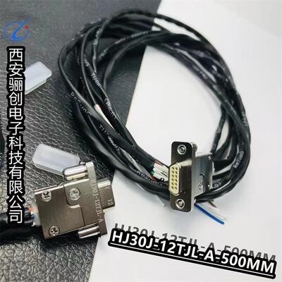 高速连接器HJ30J-12ZKP8-10CM HJ30J-30TJSL HJ30J-55ZKWP7 12芯
