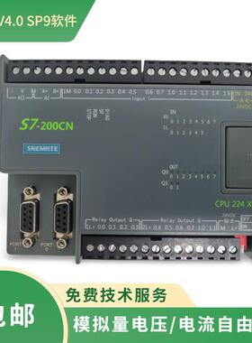 国产S7-200 plc控制器 CPU222CN 224CN 224XPCN 226CN 226XP