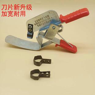 新款直销新型中号环剥刀 红把果树开甲器枣树环割刀