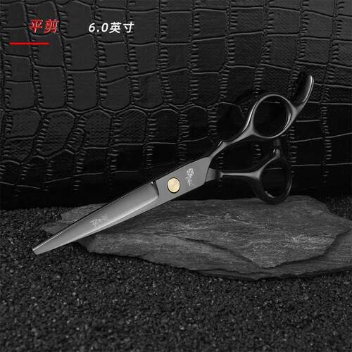 刘海平专业理发美发剪刀理发剪
