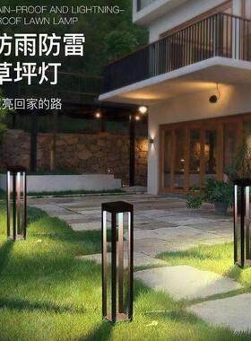 简约户外防水led草坪灯 庭院家用小区别墅路灯花园景观地插草地灯