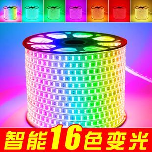 饰户外防水超高亮 台湾110v灯带led双排七彩 变色 客厅 家用吊顶装